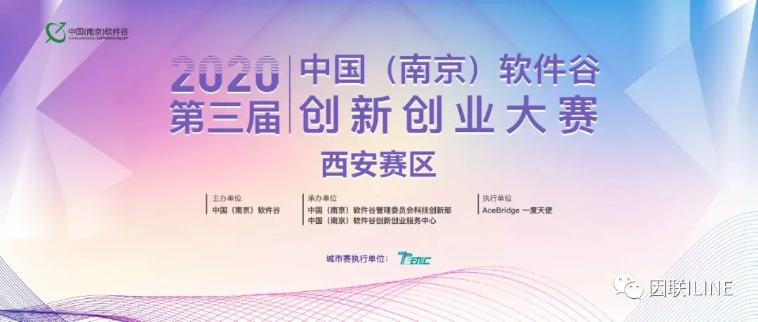 創新項目