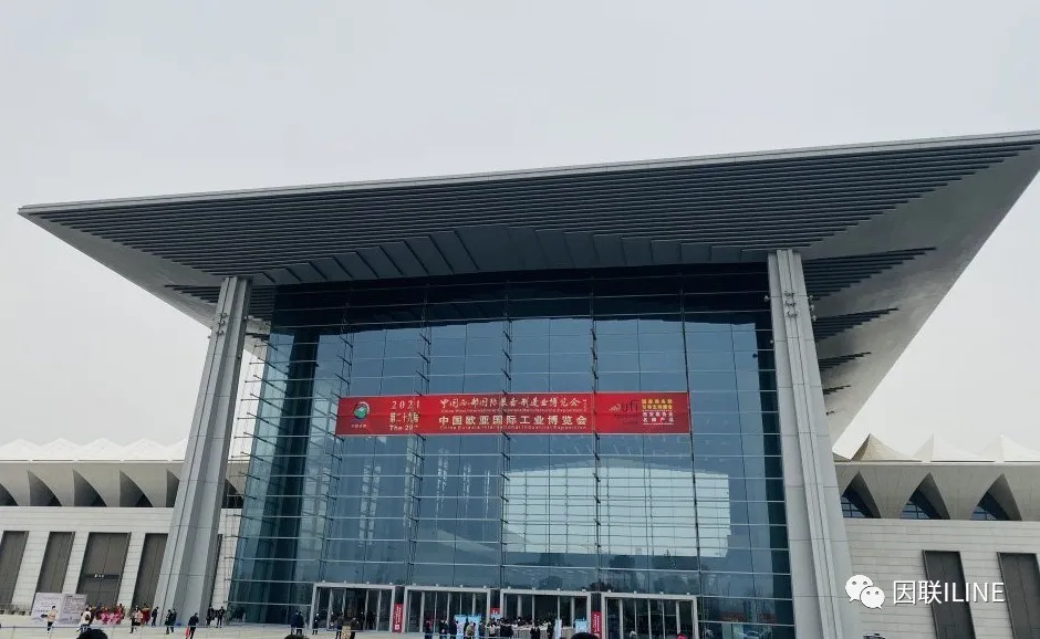 第二十九屆中國西部國際裝備制造業博覽會