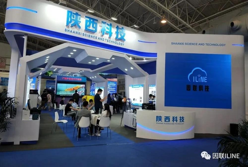 因聯(lián)科技出展第二十三屆中國北京國際科技產(chǎn)業(yè)博覽會(huì)