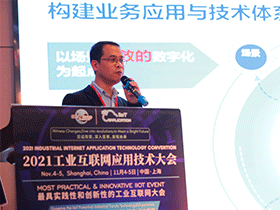 因聯科技：云邊端一體化管理，驅動智能運維產業服務升級
