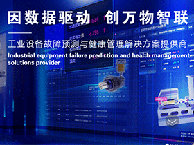 2021年度設備故障診斷技術干貨大禮包已經送達，請查收