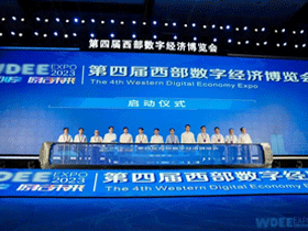 因聯科技受邀出展第四屆西部數字經濟博覽會，共話工業設備智能化運維新變革